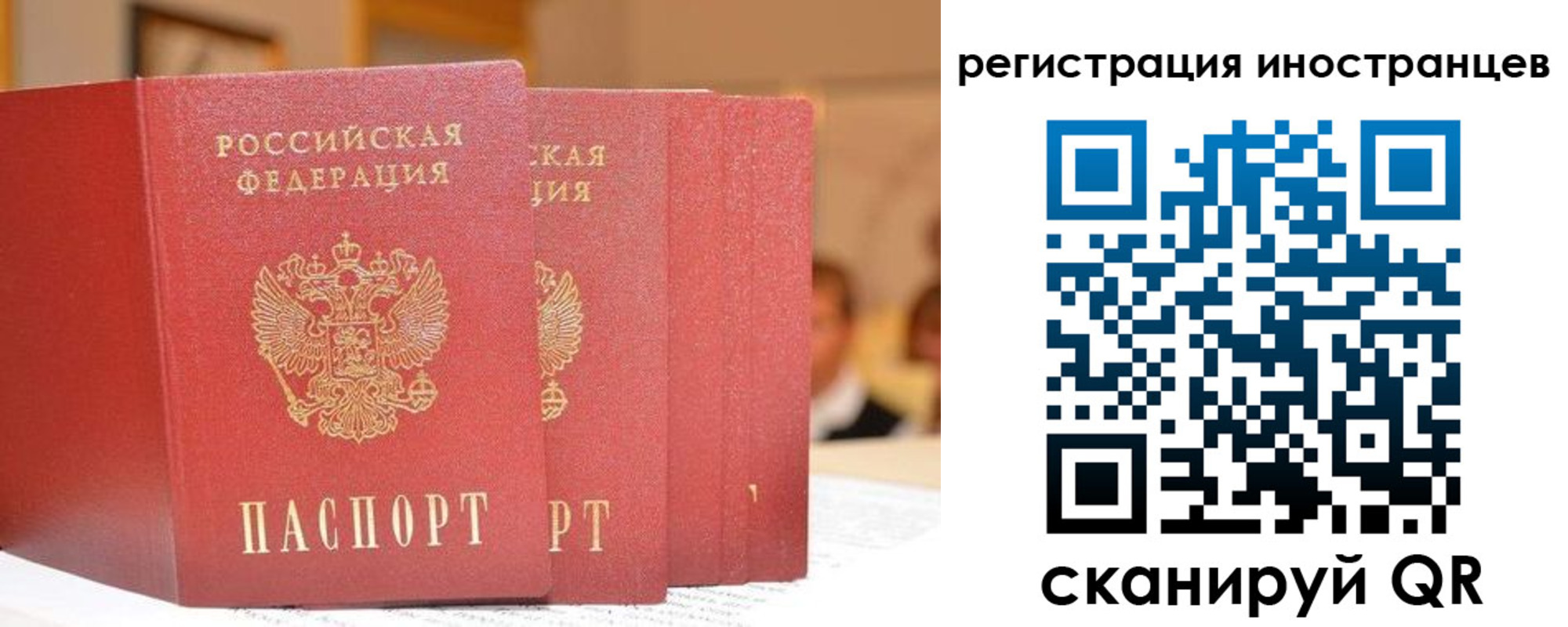 где прописаться в Великих Луках